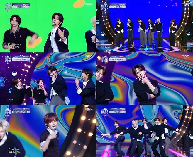 예능인들도 '앙탈'..TWS, '앙탈 챌린지'로 'MBC 방송연예대상' 장악