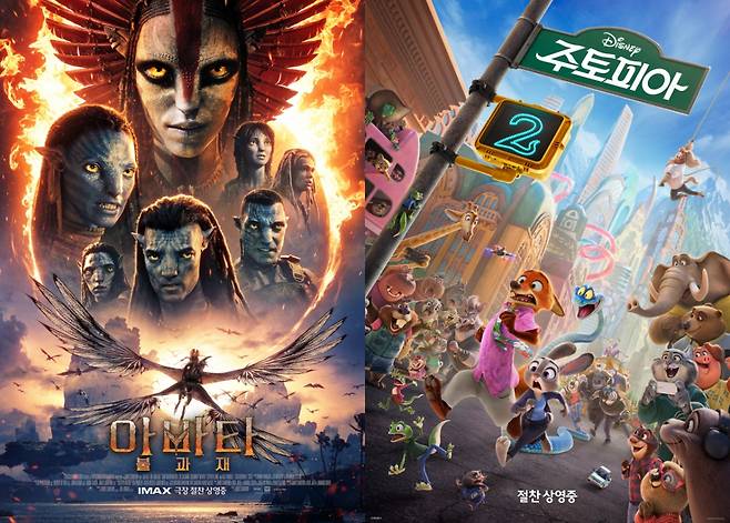 사진=영화 포스터