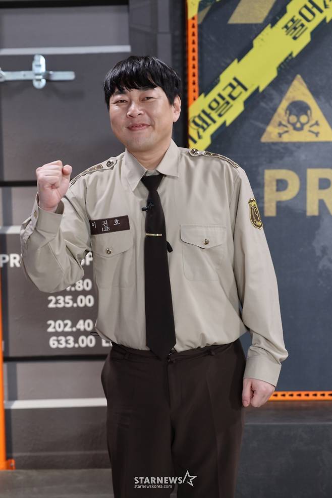 이진호/ 사진제공 = AXN