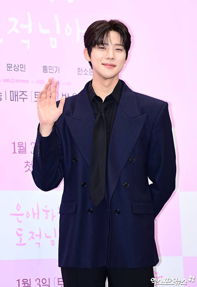 '은애하는 도적님아' 문상민