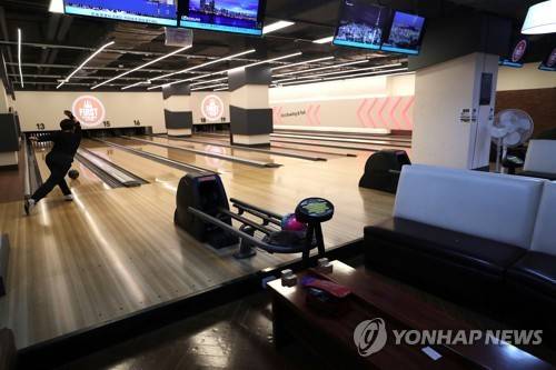 볼링장 [연합뉴스 자료사진]