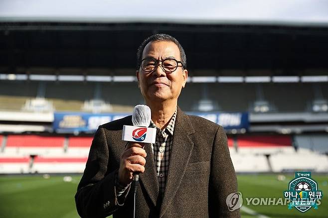 송재익 캐스터 별세 (서울=연합뉴스) 축구 중계로 유명한 송재익 전 스포츠캐스터가 18일 오전 5시께 충남 당진에서 세상을 떠났다고 유족이 전했다. 향년 만 82세. 2025.3.18 [연합뉴스 자료사진. 한국프로축구연맹 제공. 재판매 및 DB 금지] photo@yna.co.kr