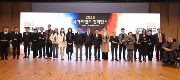 2025 제10회 국가브랜드컨퍼런스 수상자시상자 단체사진 [사진 = 국가브랜드진흥원]