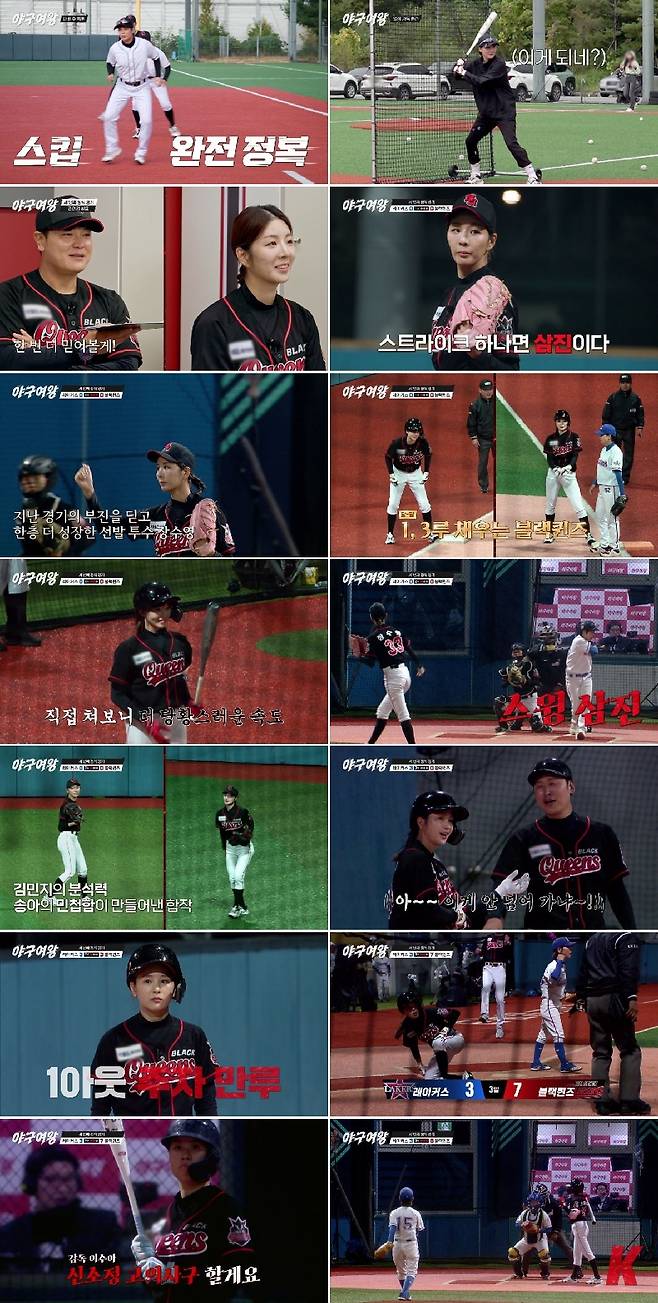 사진 제공=채널A