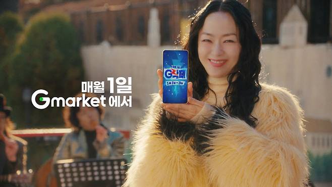 사진=G마켓