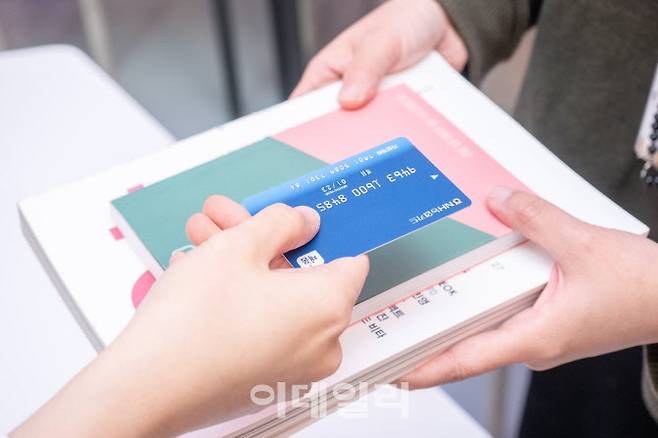 문화누리카드 홍보 이미지. (사진=한국문화예술위원회)