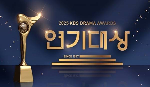 /사진제공=KBS