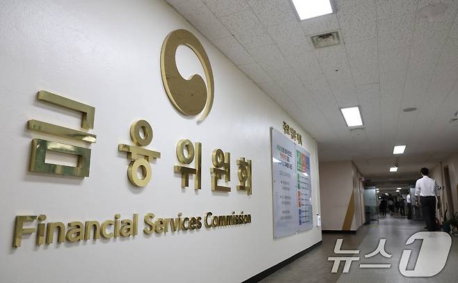 /뉴스1 ⓒ News1 임세영 기자