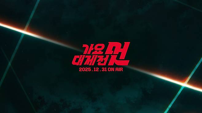 사진 제공=MBC