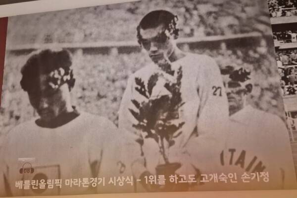 손기정기념재단이 보유하고 있는 1936년 베를린올림픽 마라톤 종목 시상식 사진. 왼쪽부터&nbsp; 동메달리스트 남승룡, 손기정. 손기정 뒷편으로 은메달을 따낸 영국의 어니 하퍼의 모습이 보인다. 자료=손기정기념재단 제공&nbsp;&nbsp;
