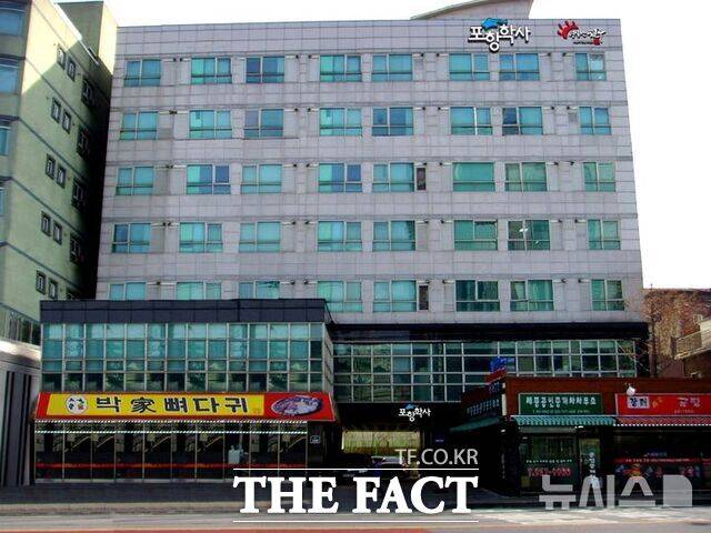 서울 동대문구 제기동에 위차한 포항학사. /포항시