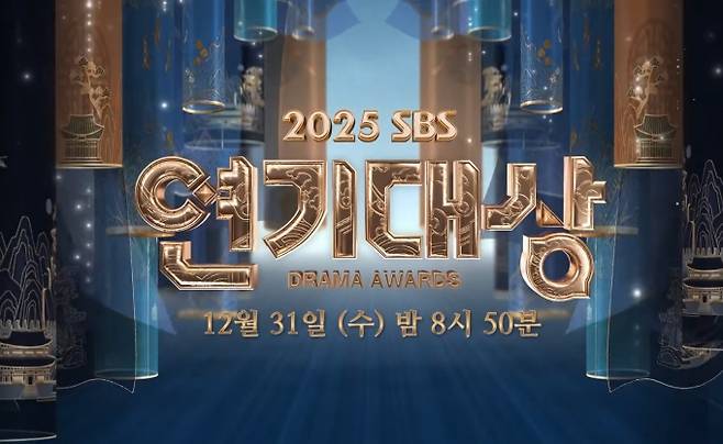 ’2025 SBS 연기대상’ 대상 후보