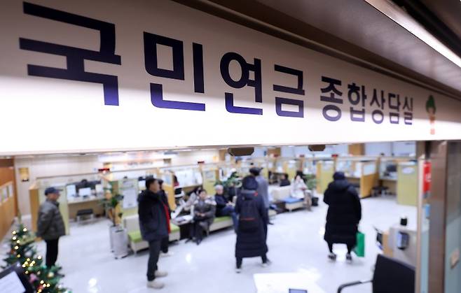 31일 서울 서대문구 국민연금공단 서울북부지역본부 국민연금 종합상담실을 찾은 시민들이 상담을 받기 위해 대기하고 있다. 국민연금 보험료율은 1일부터 9%에서 9.5%로 28년 만에 인상돼 직장가입자는 평균소득 기준 월 7700원을 더 부담한다. 뉴스1