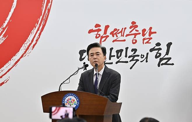 김태흠 충남지사가 지난달 돔 구장 건설 구상을 밝히고 있다. 충남도 제공
