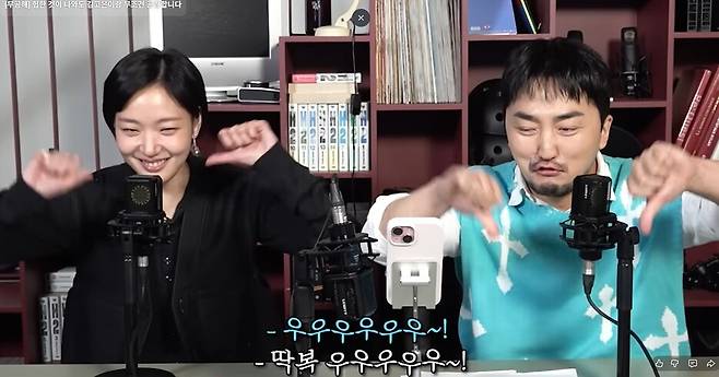 유병재 유튜브 갈무리