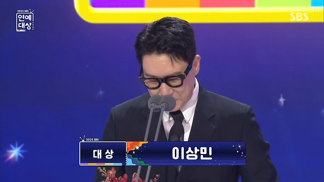 사진출처=‘2025 SBS 연예대상’