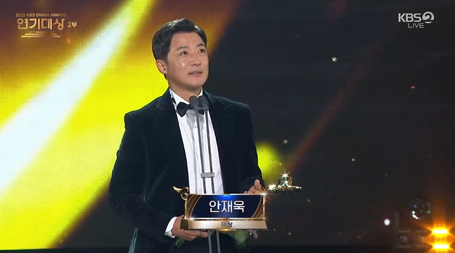 사진출처=‘2025 KBS 연기대상’ 방송 캡처 