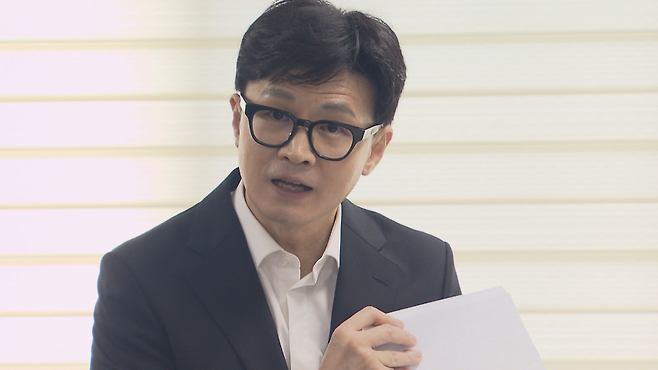 한동훈 前 국민의힘 대표