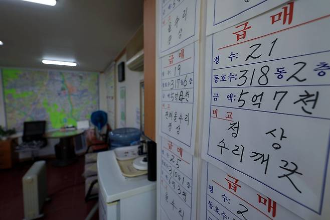 서울 노원구 한 부동산 중개업소에 매물 안내문이 걸려 있다. 사진=뉴스1