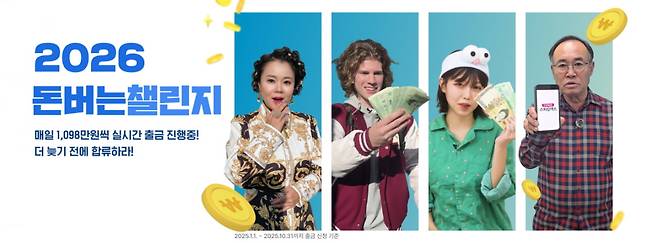 사진=위버스브레인