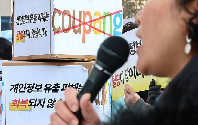 Members of the Korea National Council of Consumer Organizations call for Coupang users to quit their subscriptions to the e-commerce platform, following a data breach that compromised over 33 million users' personal information, at Jongno District, central Seoul, on Dec. 17. [NEWS1]