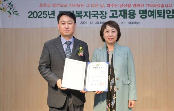 30일 여주시 상거동 여주목마에서 열린 명예퇴임식에서 조정아 부시장이 고재용 문화복지국장과 기념촬영을 하고 있다. 유진동기자