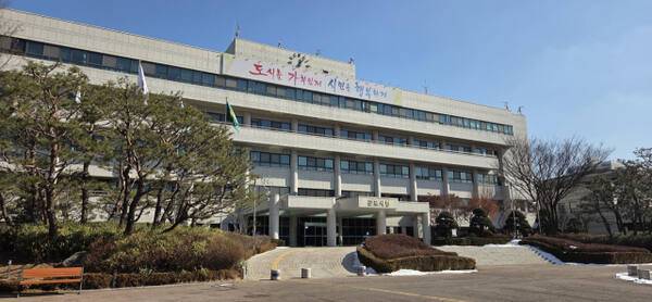 군포시청 전경. 군포시 제공