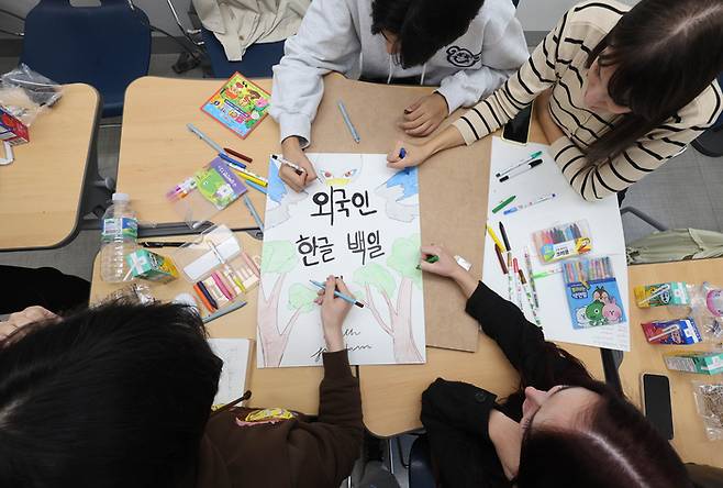 한글날을 하루 앞둔 지난 2024년 10월 8일 서울 서대문구 연세대학교 한국어학당에서 열린 제30회 외국인 한글백일장에 참가한 외국인 유학생들이 한글을 주제로한 작품을 만드는 모습. 사진과 기사는 관련 없음. [이충우 기자]