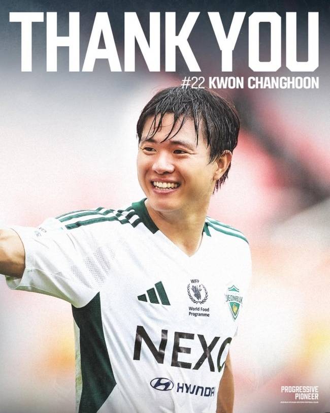 사진=전북현대 SNS