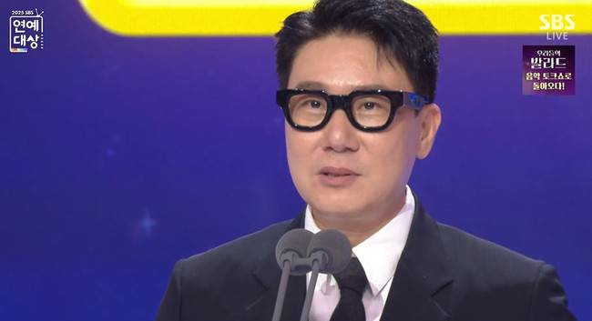 2025 SBS 연예대상