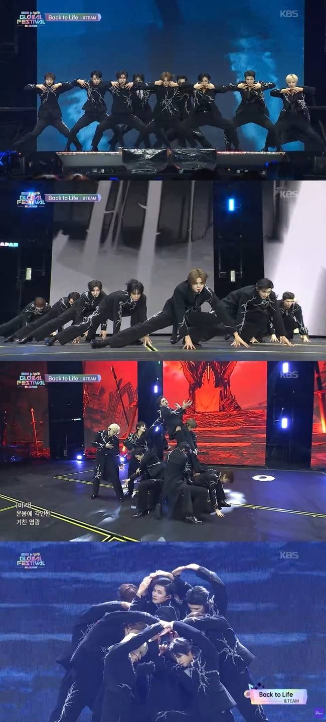 사진=KBS 2TV ‘2025 뮤직뱅크 글로벌 페스티벌 IN JAPAN’ 방송 캡처