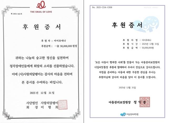 사진=EDAM엔터테인먼트