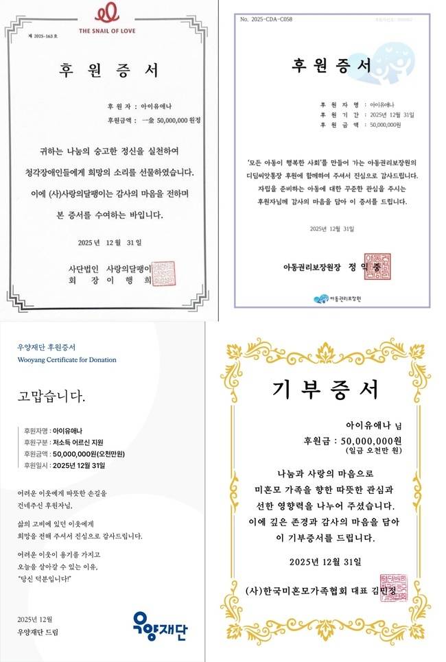 사진=EDAM엔터테인먼트