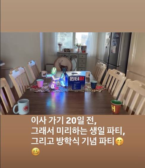 사진=강성연 소셜미디어