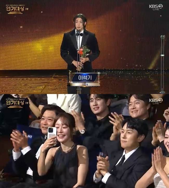 사진=‘2025 KBS 연기대상’ 캡처