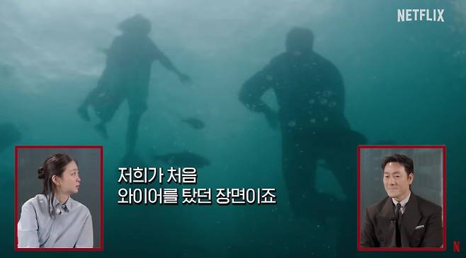 넷플릭스 유튜브 영상 캡처