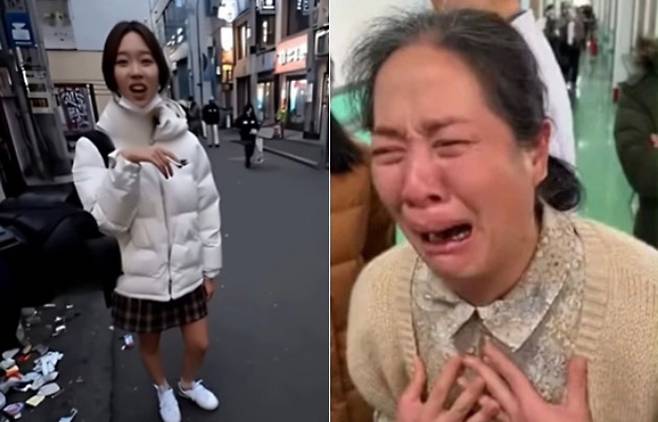 온라인커뮤니티 캡처