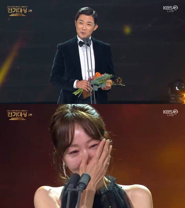 2025 KBS 연기대상 / 사진=KBS 캡처