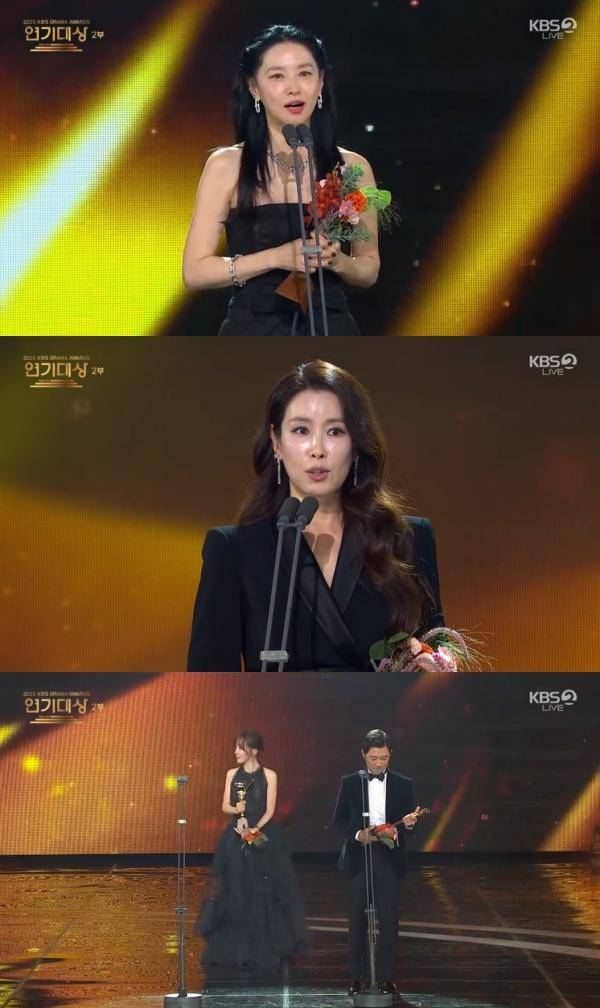 2025 KBS 연기대상 / 사진=KBS 캡처