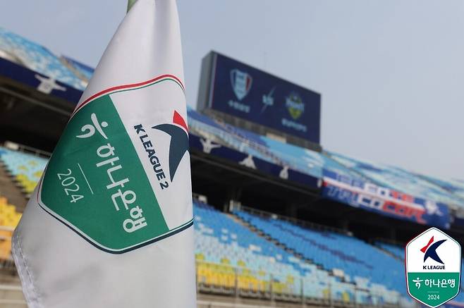 ▲ ⓒ한국프로축구연맹