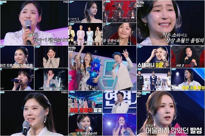 '현역가왕3'최고 시청률 10.3% 예선 MVP 차지연..26인 본선행