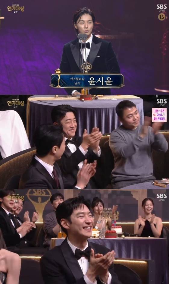 /사진= '2025 SBS 연기대상'