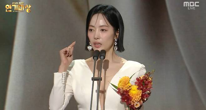 윤아정. 사진| MBC