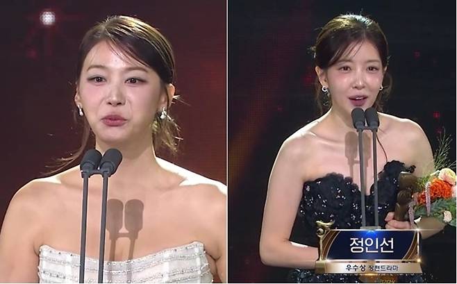 유인영, 정인선. 사진|KBS방송화면 캡처