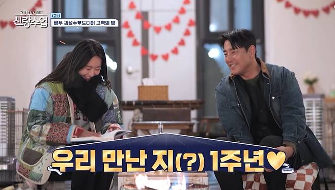 / 사진 제공=채널A ‘요즘 남자 라이프-신랑수업’