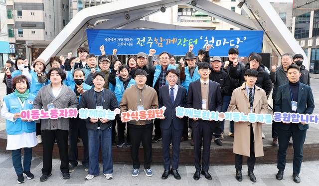 2025년 3월 ‘전주함께장터’에 참여한 청년 스타트업 6개사 대표가 우범기 전주시장(오른쪽 네 번째), 이동노동자들과 기념촬영을 하고 있다. /전주시