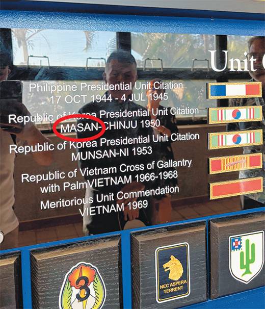 미국 하와이의 미25사단 본부에 사단 주요 전투 지역 중 ‘마산’(빨간 표시)이 기록되어 있다.