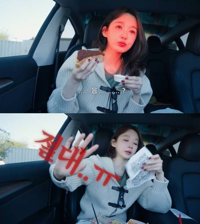강민경은 매운맛에 얼굴이 벌개지고 눈물을 줄줄 쏟았다. 사진=유튜브 채널 걍밍경 캡처