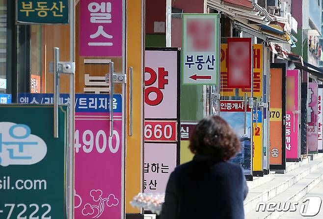 서울 시내 공인중개소가 밀집된 한 상가 앞으로 시민이 지나고 있다. 뉴스1 ⓒ News1 박정호 기자