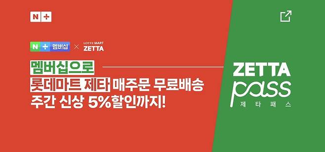 (네이버 제공. 재판매 및 DB금지)2026.1.1/뉴스1